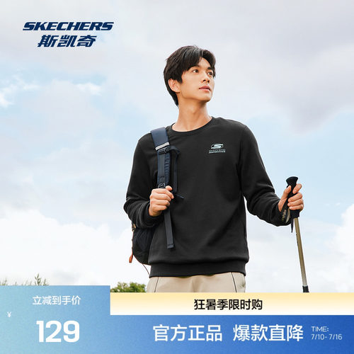 斯凯奇GOTHERM 360 科技，远红外蓄热保暖