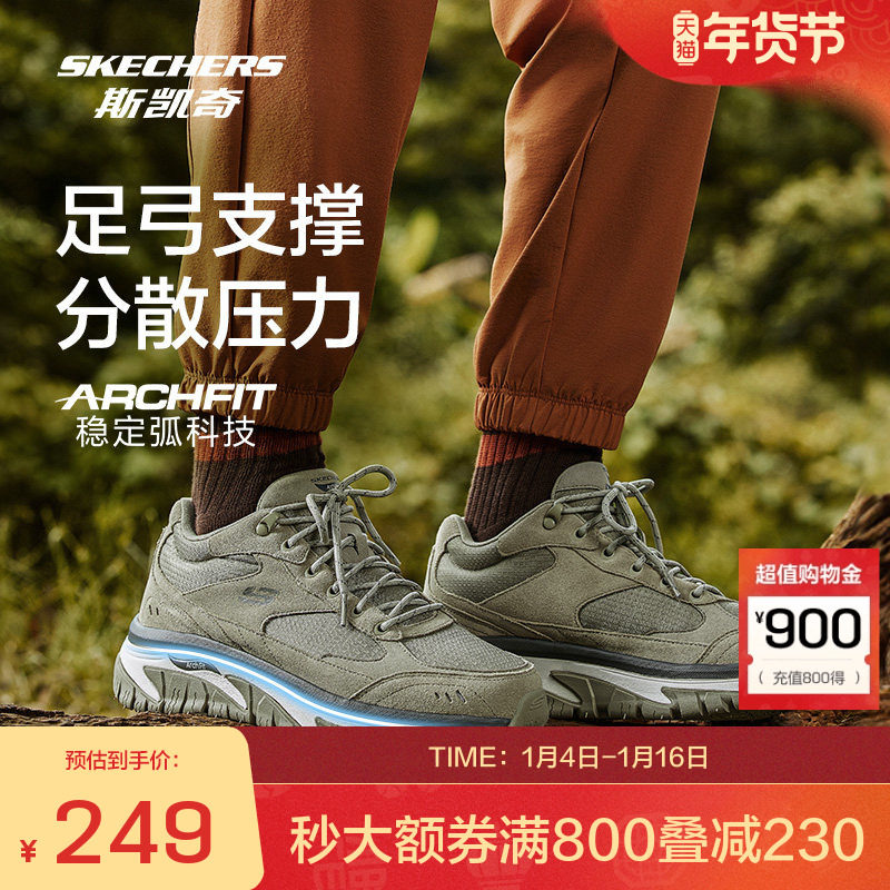 斯凯奇运动鞋男户外舒适休闲复古配色橡胶大底拼接鞋子