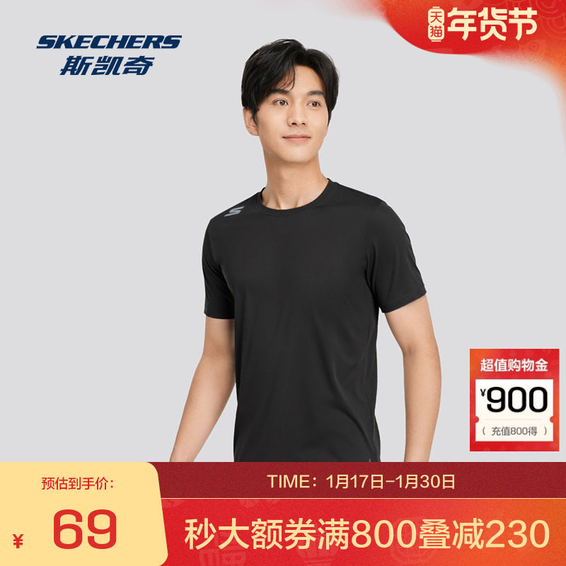 斯凯奇官方outlets成人男士针织短袖T恤常规版型,运动服/休闲服装,运动T恤,淘宝优惠券,粉丝福利购,淘宝优惠卷