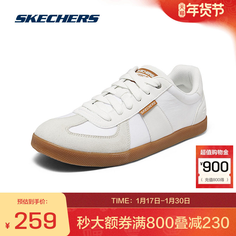 斯凯奇官方outlets男士休闲板鞋高透气时尚经典板鞋舒适支撑,流行男鞋,休闲板鞋,淘宝优惠券,粉丝福利购,淘宝优惠卷