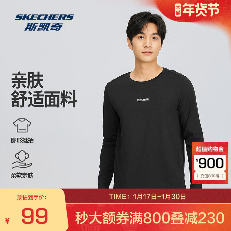 斯凯奇官方outlets男士卫衣休闲服装圆领舒适运动长袖,运动服/休闲服装,运动T恤,淘宝优惠券,粉丝福利购,淘宝优惠卷