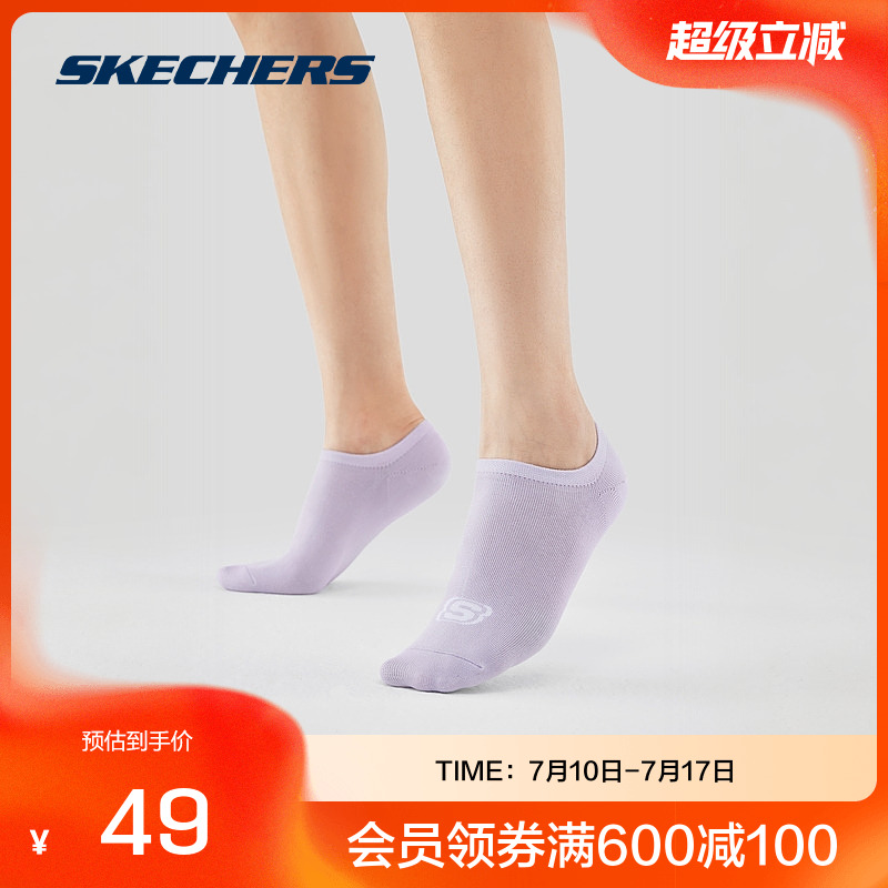 斯凱奇2024女士船襪隱形百搭舒適