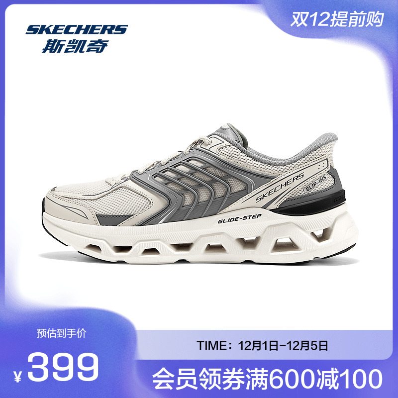 创新隐形SLIP-INS科技，轻便灵活设计