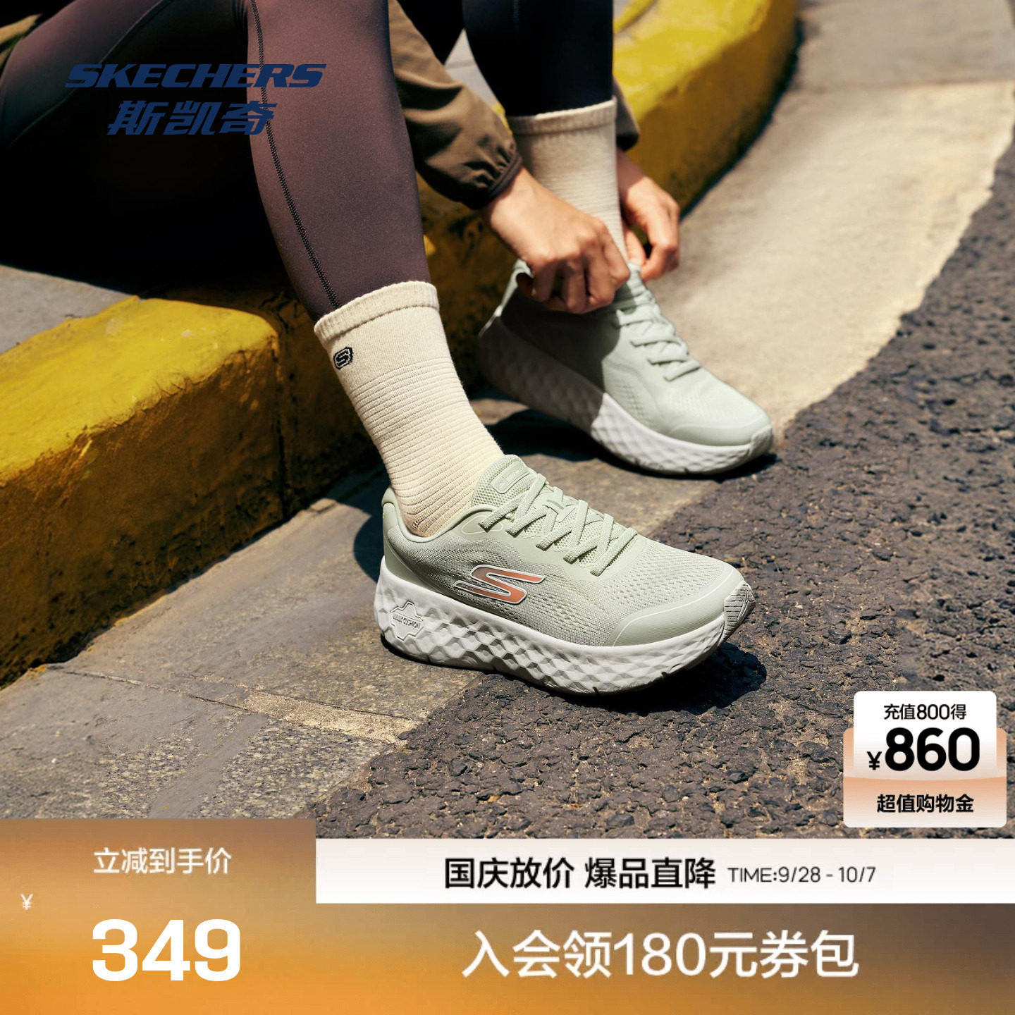斯凯奇跑步鞋轻量缓震回弹