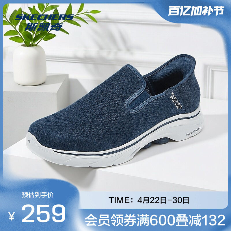 斯凯奇官方outlet男士舒适休闲运动鞋复古高透气健步