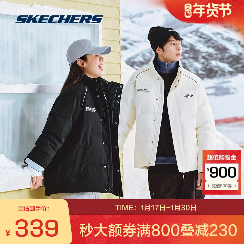 斯凯奇官方outlets男女运动羽绒服立领短款防风防泼水石墨烯内里,运动服/休闲服装,运动羽绒服,淘宝优惠券,粉丝福利购,淘宝优惠卷