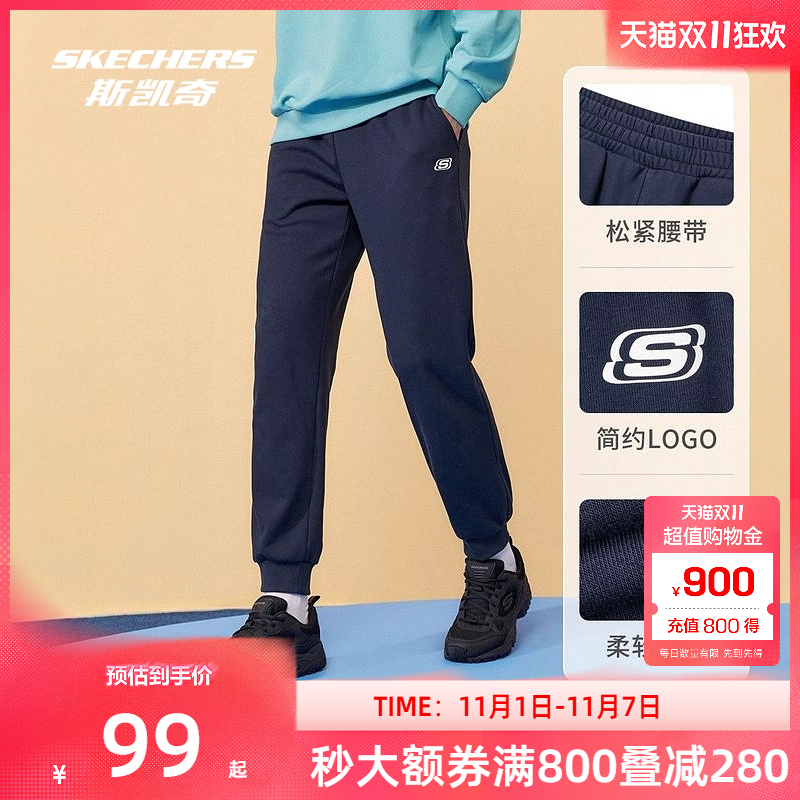 斯凯奇官方outlets男子针织休闲长裤舒适简约百搭运动裤柔软舒适