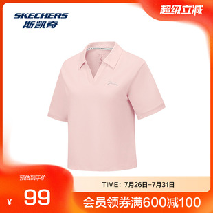 新款 斯凯奇女装 夏季 POLO衫 冰氧吧针织面料吸湿速干运动上衣 短袖