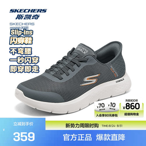 AIR-COOLED MEMORY FOAM鞋垫，舒适透气
