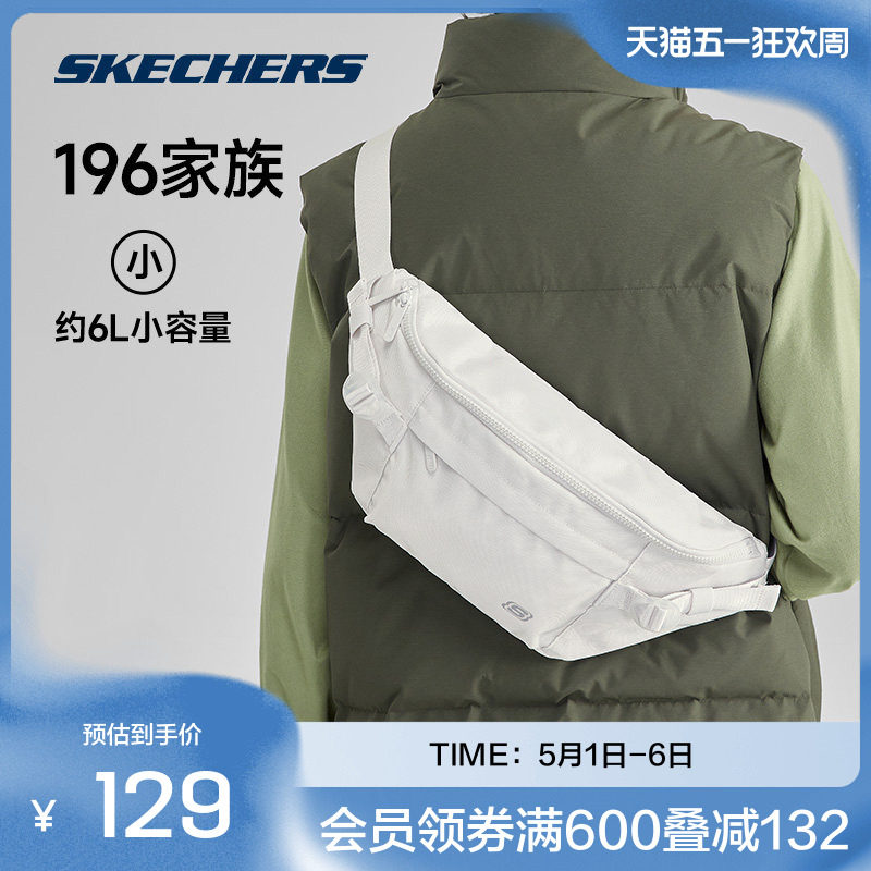 斯凯奇官方outlet跑步运动腰包手机包男女通勤上学大容量包包