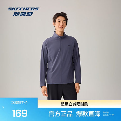 夏季新款斯凯奇男款运动休闲防晒衣防紫外线舒适透气