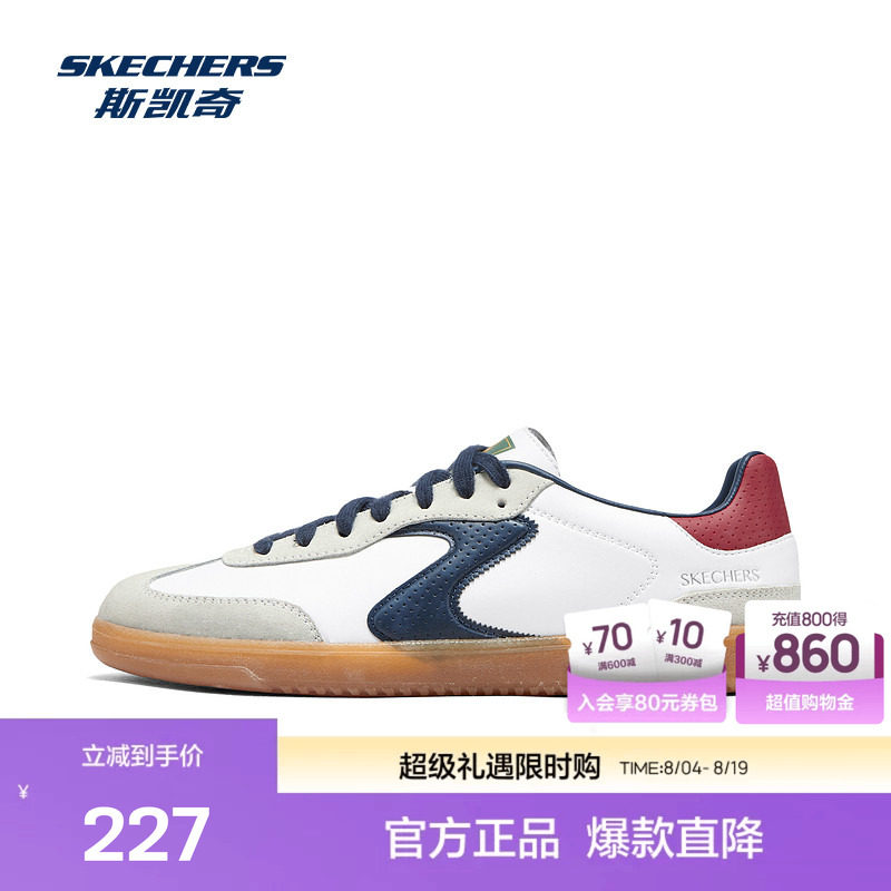 斯凯奇男复古德训鞋高回弹