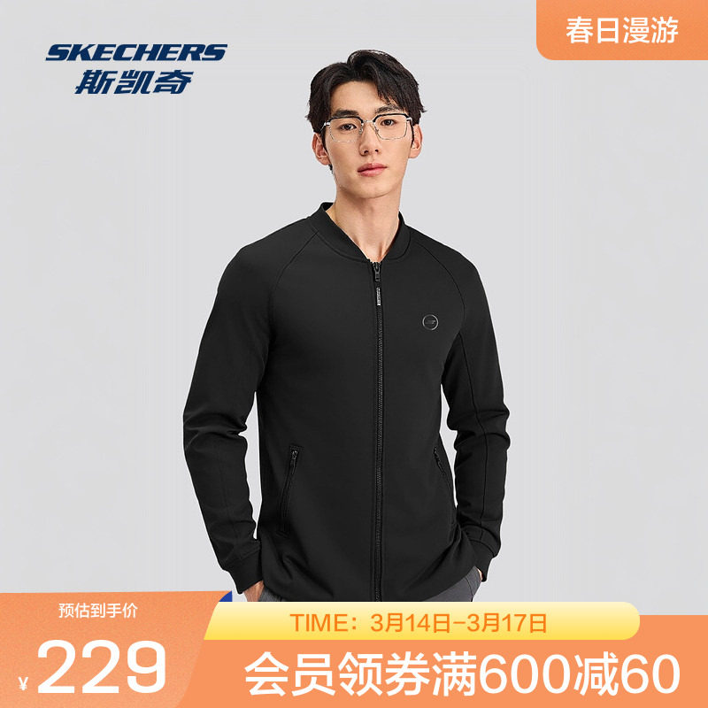 斯凯奇官方outlet男士外套新款立领休闲时尚针织修身运动外套