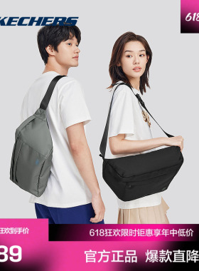 斯凯奇官方outlet男女同款斜挎包缤纷休闲系列潮流风格腰包