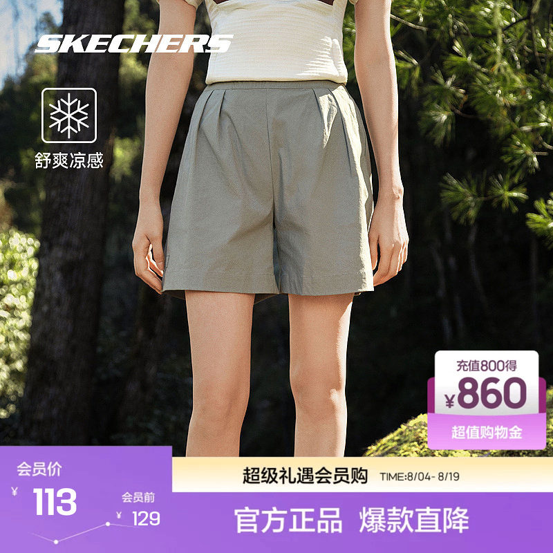 斯凯奇官方outlet新品女子户外休闲短裤百搭时尚简约舒适裤子