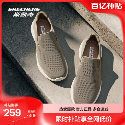 AIR COOLED GOGA MAT鞋垫，舒适透气