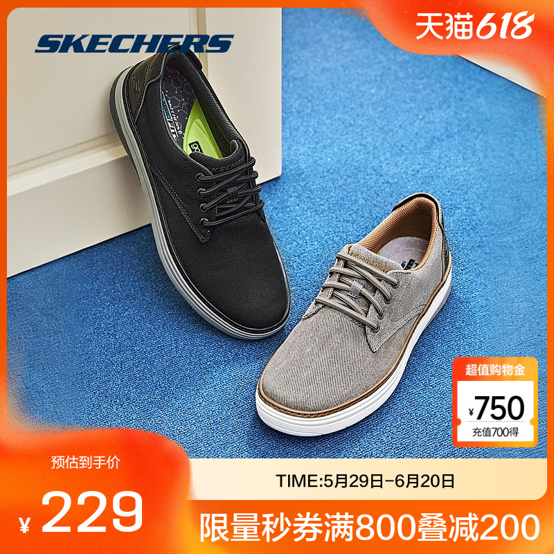 斯凯奇官方outlets2025新款男商务休闲鞋办公通勤帆布鞋圆头板鞋