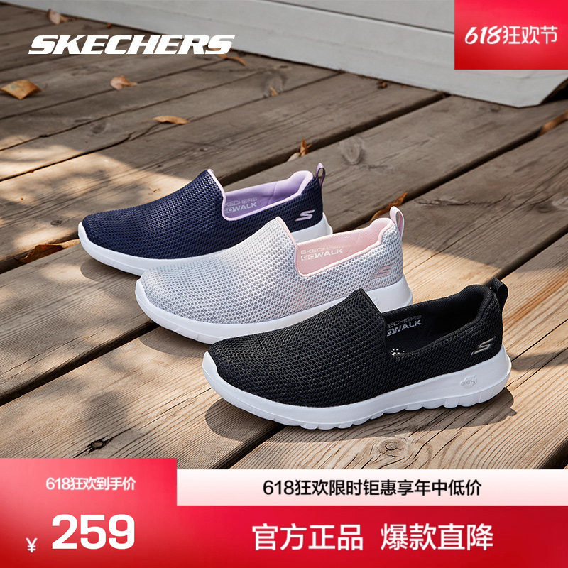 斯凯奇官方outlet健步鞋男子情侣款舒适休闲鞋轻便运动鞋子女鞋