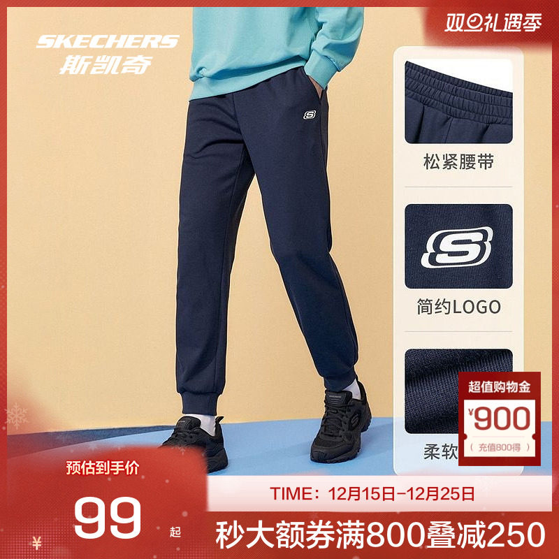 休闲长裤斯凯奇skechers