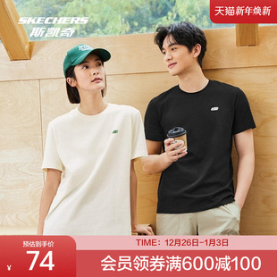 剪裁运 型经典 斯凯奇男女通用短袖 T恤春夏舒适平纹单面布常规版
