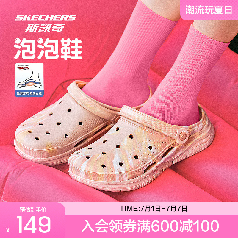 脚感舒适轻质，适合夏季穿着