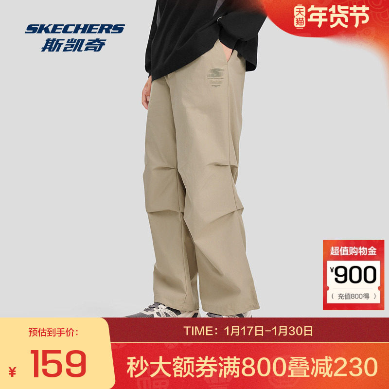 斯凯奇运动裤梭织尼龙宽松男款春季橡筋绳收束印花舒适版,运动服/休闲服装,运动长裤,淘宝优惠券,粉丝福利购,淘宝优惠卷