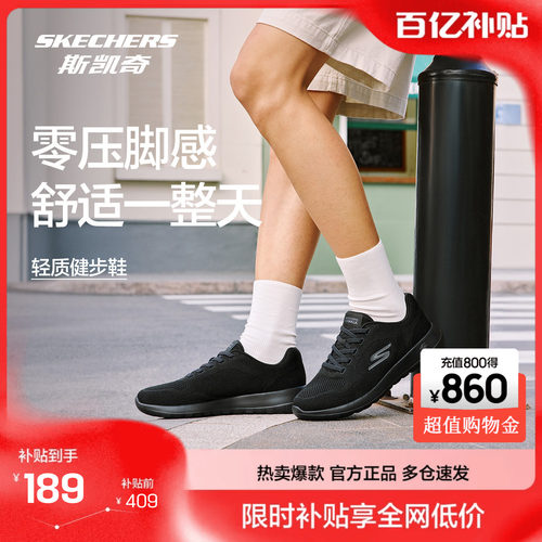 轻质设计，舒适缓震