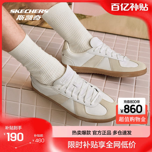 斯凯奇男士低帮德训鞋舒适板鞋
