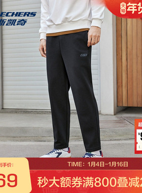 斯凯奇官方outlets秋冬新款舒适版型男士针织长裤