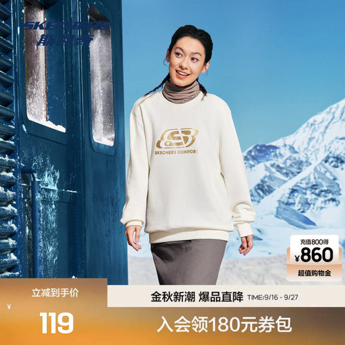 斯凯奇男女同款保暖针织卫衣加绒