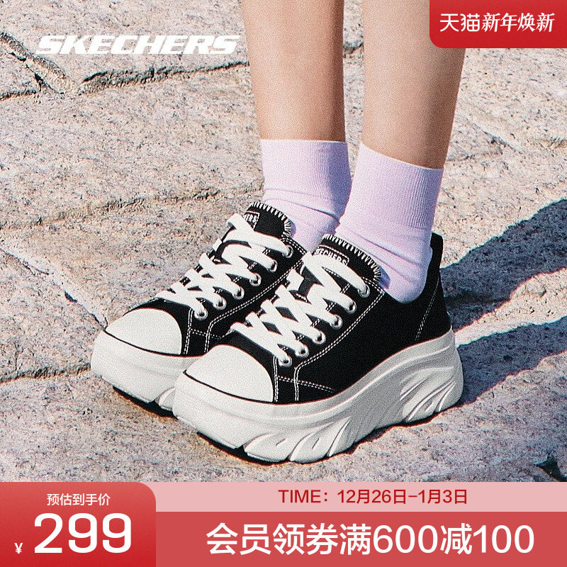 斯凯奇官方outlets2025秋冬女鞋休闲板鞋时尚休闲帆布鞋轻