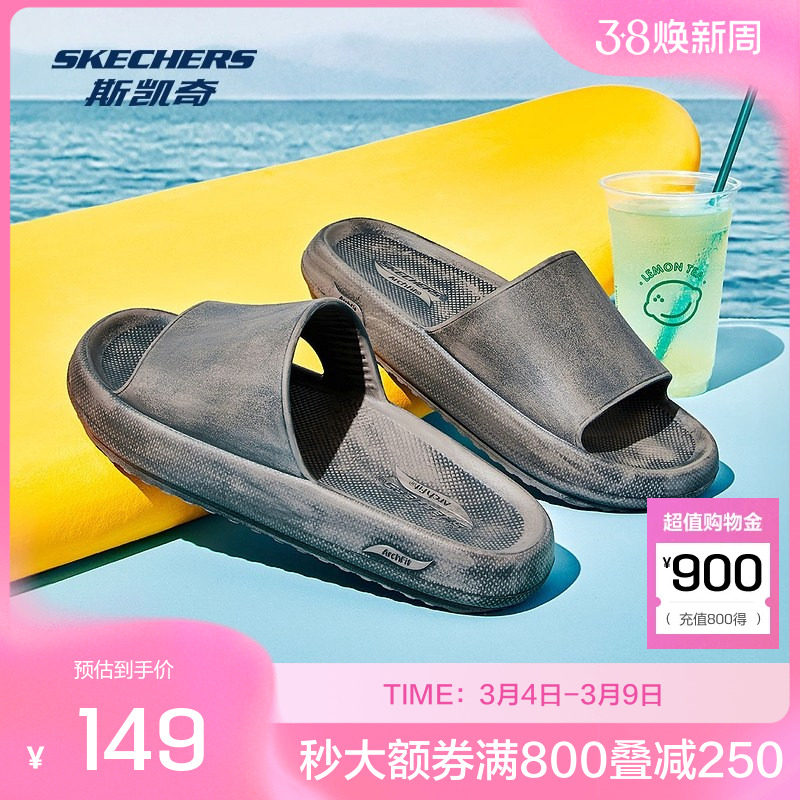 斯凯奇官方outlet夏季男士运动拖鞋轻量休闲凉鞋透气舒适