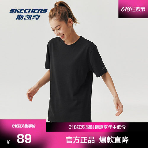 斯凯奇2026新款夏季新品男女同款吸湿速干T恤短袖运动T恤休闲风