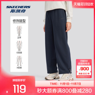 斯凯奇官方outlets2025秋冬新款宽松版针织长裤舒适运动休闲裤女