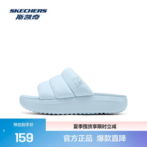 斯凯奇夏季女士休闲凉拖纯色经典平跟轻软舒适强摩擦轻量缓震
