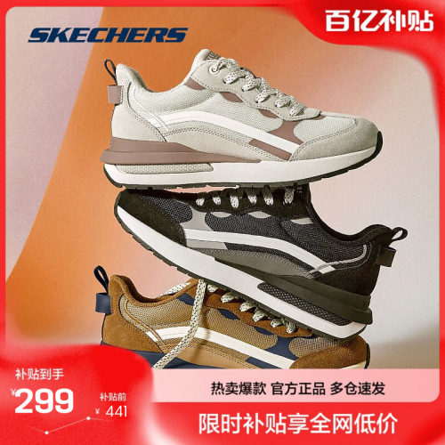 斯凯奇休闲运动鞋徳训鞋