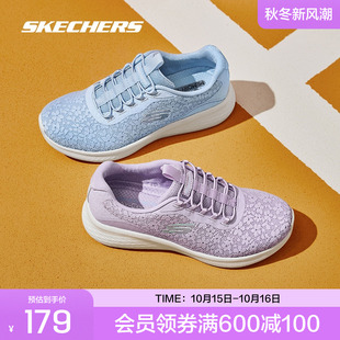 斯凯奇官方outlets秋冬女跑步鞋 轻量百搭高回弹透气排湿舒适支撑
