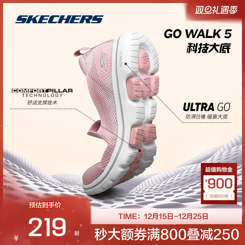 凯奇健步鞋Skechers一脚蹬妈妈鞋