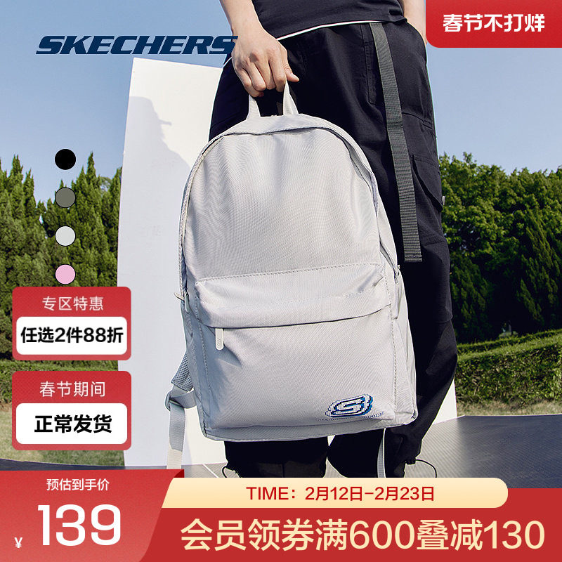 斯凯奇官方outlets  大容量书包女款学生包背包男生双肩包电脑包