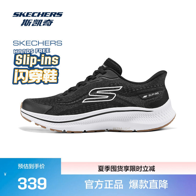 斯凯奇新品男女同款现代运动风格轻量化闪穿易跑步鞋