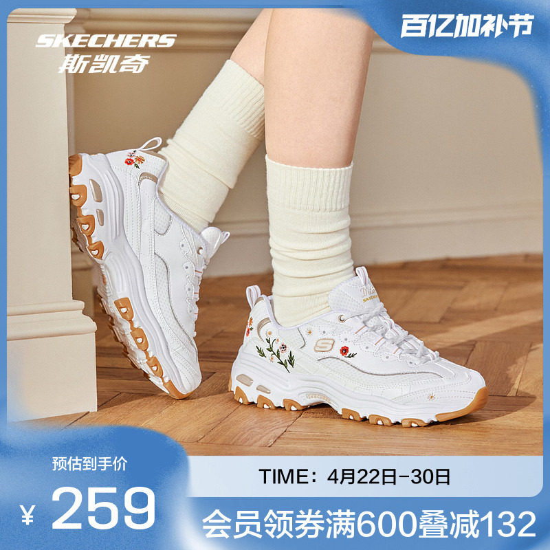 斯凯奇官方outlet老爹鞋增高刺绣印花新款好看女鞋休闲运动鞋