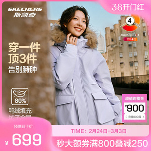 斯凯奇官方outlet羽绒服新款男女抗皱保暖御寒派克羽绒外套