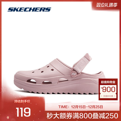 斯凯奇怪兽泡泡鞋丨2024新品女子运动沙滩凉鞋增高厚底百搭洞洞鞋