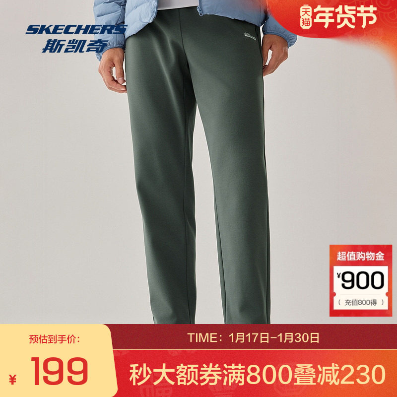 斯凯奇官方outlets 秋冬新品舒适版型针织长裤,运动服/休闲服装,运动长裤,淘宝优惠券,粉丝福利购,淘宝优惠卷