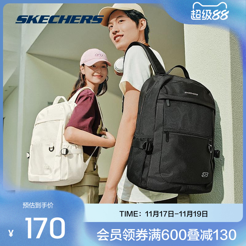 斯凯奇大容量纯色百搭双肩包