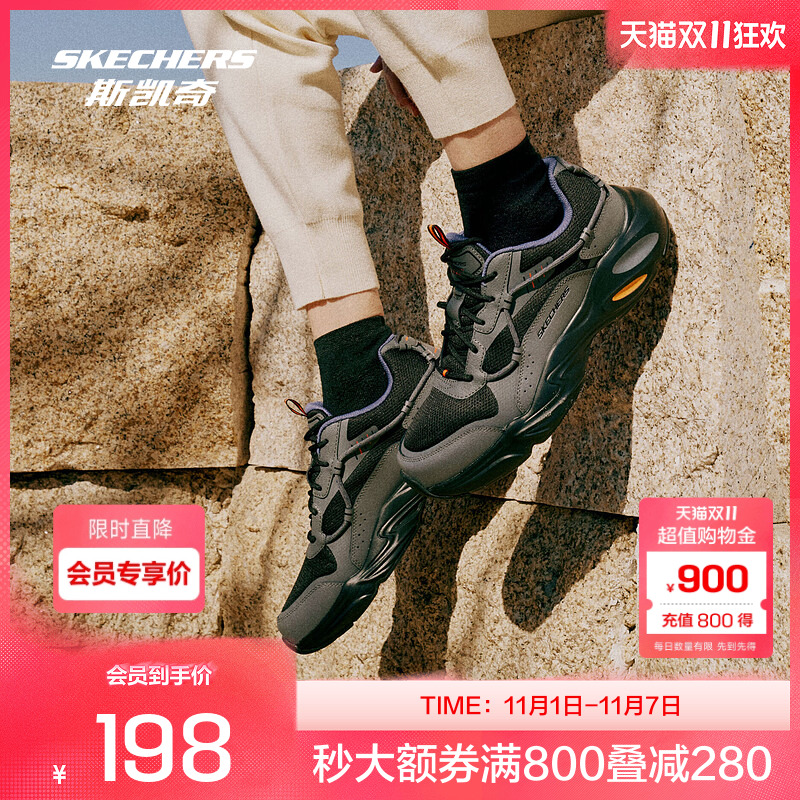 斯凯奇官方outlets秋冬男鞋黑色舒适休闲鞋潮流百搭老爹鞋跑步鞋