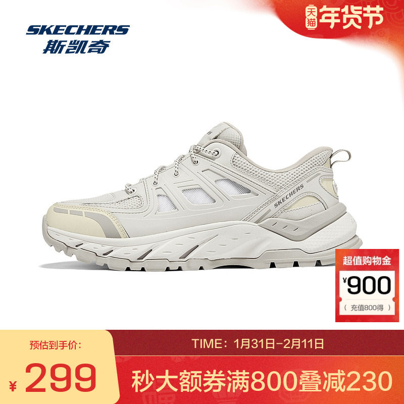 斯凯奇男士老爹鞋 现代运动风 透气舒适低帮休闲鞋