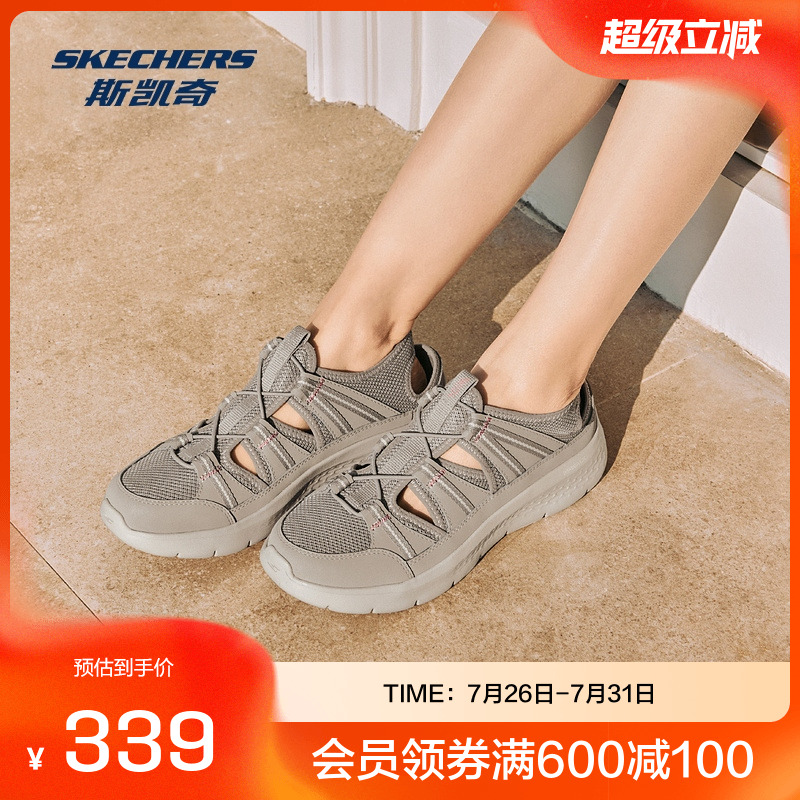 Skechers女士罗马凉鞋夏季时尚一脚蹬弹力松紧带高回弹透气鞋面