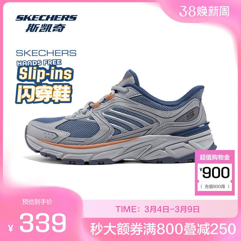 斯凯奇男士老爹鞋 低帮网布PU材质 运动休闲鞋