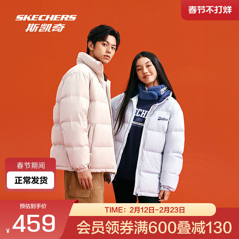 斯凯奇官方outlet店面包羽绒服男女同款短款立领三防科技运动外套